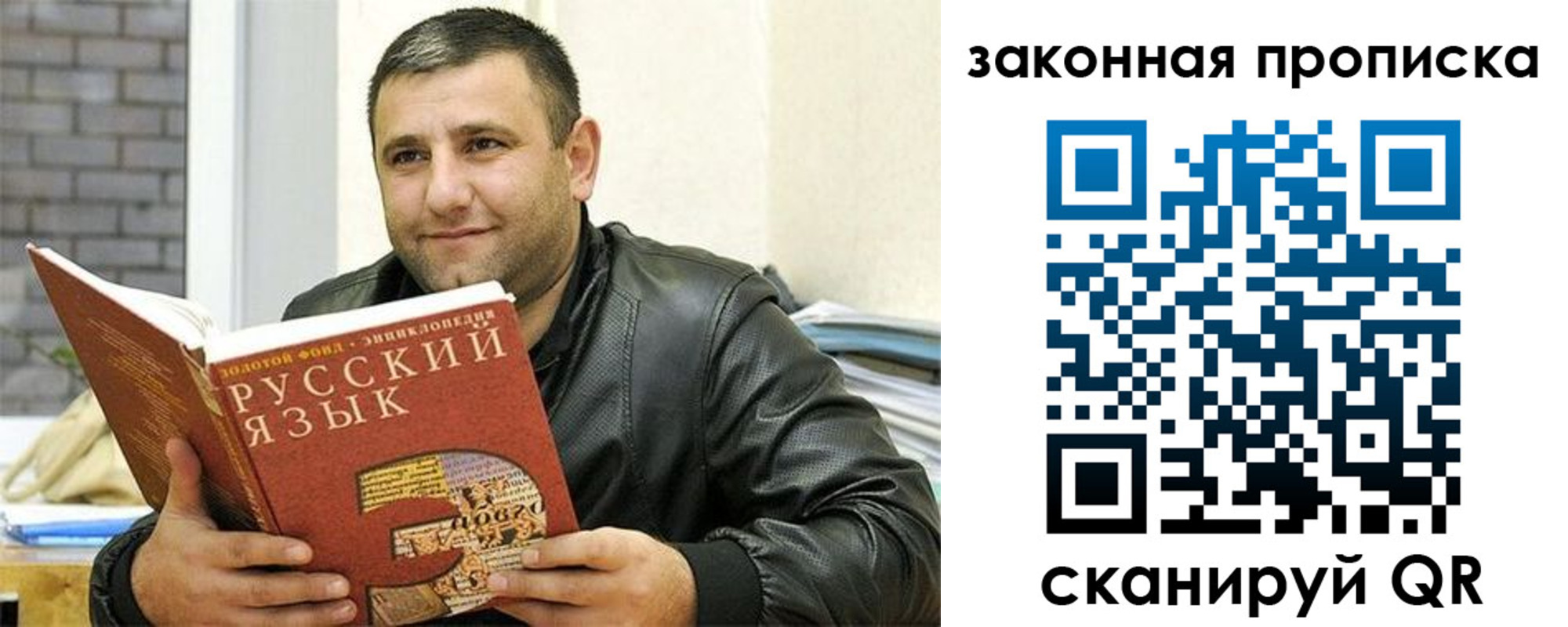 временная регистрация адрес в Зеленокумске