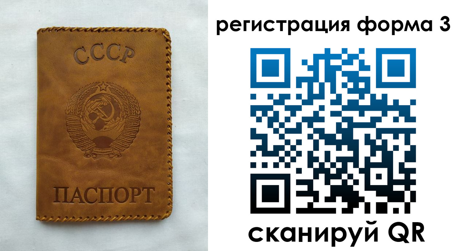 временная регистрация госуслуги в Зеленокумске