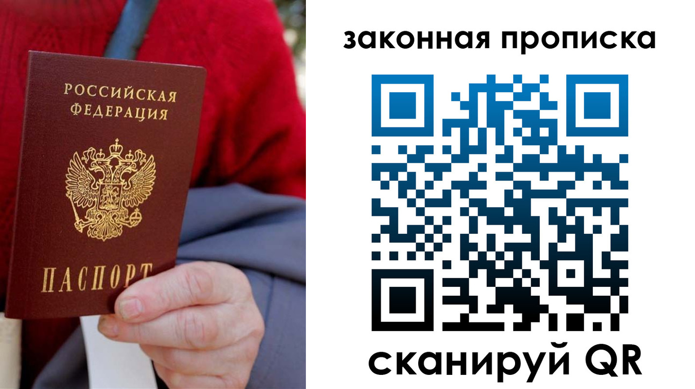 прописка для кредита в Зеленокумске